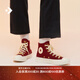 匡威（Converse）官方 1970S女純色潮流高幫帆布鞋圣誕紅色A03931C A03931C 37