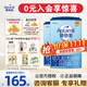 愛(ài)他美（Aptamil）經(jīng)典德國版3段 幼兒配方奶粉（12–36月齡）歐洲進(jìn)口奶源 800g*2罐（0元入會(huì )）
