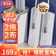 美麗雅平板拖把38cm2拖把2布帶桶一套免手洗干濕兩用家用一拖凈洗拖一體