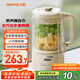 九陽(yáng)豆漿機1.2L隔音罩輕音降噪破壁機巴氏殺菌預約可做奶昔米糊家用全自動(dòng)多功能料理機D135Pro
