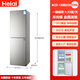 Heiai小冰箱小型家用一級能效冷藏冷凍兩用宿舍出租房雙門辦公室電冰箱節(jié)能電冰箱 【家用優(yōu)選】188升-BCD-188B258升級款