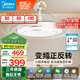 美的（Midea）吊扇燈一體風(fēng)扇燈餐廳客廳臥室led隱形扇護(hù)眼48w燈具熟睡風(fēng)包安裝