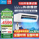美的（Midea）1.5匹 廚房空調 國家補貼20% 小涼方 廚房專(zhuān)用空調 新級能效變頻節能省電速冷 防油煙易安裝包安裝 大1.5匹 套裝 吸頂式XD200【白色款】