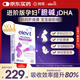 愛(ài)樂(lè )維（Elevit）dha孕婦膽堿藻油DHA孕期哺乳期營(yíng)養升級版 60粒 京東自營(yíng)