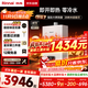 林內(nèi)（Rinnai）【小蠻腰零冷水版】16升燃?xì)鉄崴?【家電國家補(bǔ)貼】即開即熱即恒溫16GD61R（JSQ31-GD61R）