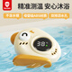 貝得力（BEIDELI）寶寶水溫計  寶寶洗澡溫度計 水溫表兩用水溫卡安全不含水銀 【精準測量】小鳥(niǎo)可充電水溫計 一個(gè)裝