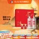 國窖1573【中秋送禮】生肖白酒禮盒 濃香型白酒 52度 500mL 2瓶 大展宏兔兔年禮盒