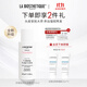 貝伊絲全新升級舒緩盈潤頭皮精華100ml  柔和頭皮護理 100ml