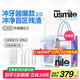 usmile笑容加沖牙器C10S2.0升級版 牙齒沖洗器洗牙器手持便攜式?jīng)_牙器齒縫清潔送男/女友情侶禮物實(shí)用 【到手5噴頭】C10S晴山藍升級版2.0 5支噴頭