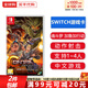 任天堂（Nintendo）Switch游戲卡 NS游戲卡 適配Switch2游戲機海外通用版實體卡 魂斗羅 加魯加行動 中文 國內(nèi)速發(fā)