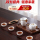 auratic國瓷永豐源 盛世玉蘭 8頭陶瓷中式茶具套裝 茶壺組 禮盒裝