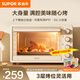蘇泊爾（SUPOR）電烤箱烘焙烤箱家用35L大容量多功能長(cháng)通定時(shí)智能家庭面包戚風(fēng)蛋糕多層家用烤位烤盤(pán) OJ35A807 35L 升級1800W
