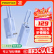 品勝【3C認證】充電寶自帶線(xiàn)插頭充電器三合一10000毫安可上飛機20W快充移動(dòng)電源適用蘋(píng)果17promax藍