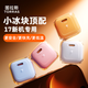 圖拉斯小冰塊【穩定40W快充】蘋(píng)果17promax充電器iphone17pro充電頭17Air氮化鎵16套裝45W快充 【16-15套裝】35W冰透白+1.68米雙C線(xiàn) 動(dòng)態(tài)快充40W丨不傷電池