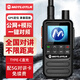 MOTLOTLR 雙模對(duì)講機(jī)全國(guó)通插卡5000公里不限距離 4G全網(wǎng)通公網(wǎng)對(duì)講機(jī)遠(yuǎn)距離一鍵對(duì)頻 酒店戶外自駕游手臺(tái)