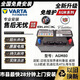 VARTA POWERMANAGM80安適配GL8君越邁銳寶XT5ATS原裝蓄電池啟停君威電瓶 GL8君越邁銳寶XT5ATS配套電瓶 以舊換新-本地質(zhì)保兩年