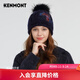 卡蒙（Kenmont）韓版時(shí)尚亮片綿羊毛可愛(ài)毛球毛線(xiàn)帽潮女秋冬防風(fēng)保暖針織帽9432 墨藍色 適用頭圍58cm