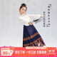 左西女童連衣裙秋裝兒童2025新款春秋款馬面裙中國風(fēng)套裝 藏青色 150