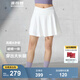 波司登（BOSIDENG）25年新款夏季休閑運動(dòng)短裙女自帶安全褲修身半身裙褲B250923104 浮云白8115 S 160/66A