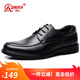 強(qiáng)人3515男鞋商務(wù)休閑皮鞋透氣輕便正裝鞋簡(jiǎn)約系帶皮鞋 DA12602 黑色 42