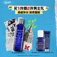 科顏氏（Kiehl's）男士活力爽膚水250ml 保濕舒緩護膚品禮盒 生日禮物
