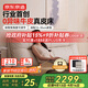 京東京造潮汐Pro真皮床 0異味進(jìn)口牛皮 分段式羽絨靠包 主臥雙人床1.8x2米