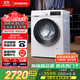 西門子（SIEMENS）iQ300 10公斤滾筒洗衣機(jī)全自動(dòng) 智能除漬 強(qiáng)效除螨 防過敏 15分鐘快洗 100AW 家電國家補(bǔ)貼
