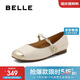 百麗瑪麗珍女商場(chǎng)同款小香通勤平跟單鞋B6S1DCQ4 米白 37