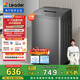 統帥（Leader）海爾智家波輪洗衣機全自動(dòng) 7公斤小型 內衣褲除菌除螨? 租房國家補貼@B70M10B