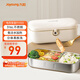 九陽(yáng)（Joyoung）電熱飯盒加熱飯盒神器上班族辦公室插電飯盒316L母嬰級材質(zhì)便當盒F09H-FH100