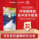 牛乳石鹼(COW)優(yōu)雅花香沐浴露補充裝360ml 保濕滋潤 泡沫綿密日本原裝進(jìn)口