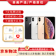 Apple iPhone 蘋(píng)果X 蘋(píng)果xs 蘋(píng)果xsmax 國行全網(wǎng)通 二手手機 蘋(píng)果XSMAX 95新 256G【更換電池100%】