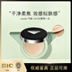 普拉達(dá)（PRADA）新品黑色尼龍氣墊粉底液遮瑕持久防曬口紅化妝品送女友生日禮物 氣墊 LN10#自然白皙色