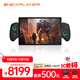 One XPlayer壹號游俠X1 Pro壹號本三合一PC游戲掌機10.95英寸筆記本電腦STEAM游戲機AMD AI 370HX 32G+1T