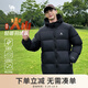 駱駝?dòng)鸾q服防潑水鴨絨男女加厚戶(hù)外防寒冬季面包服 黑色 男女同款,7674B XL