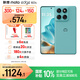 摩托羅拉【國家補貼】聯(lián)想moto edge 60s 懸浮四曲超薄大電池 索尼5000萬(wàn)影像 28種越級防水 5GAI手機 12GB+256GB 冰川薄荷 官方標配