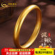 中國黃金（CHINA GOLD）黃金手鐲蓮花泥鰍背手鐲足金999心經(jīng)素圈手鐲送老婆女友生日禮物 約40g(定制5-7個(gè)工作日)
