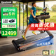 Reebok銳步 跑步機家庭用有氧爬坡減震智能輕商健身房健身器材Z-TECH DC