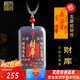 天官賜?！救迳健楷旇в袼杵桨矡o(wú)事牌吊墜招財道家護身符生日禮物財庫款