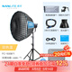南光（NANLITE）FC-300B/500B雙色溫LED補光燈 直播視頻專(zhuān)業(yè)影視燈 婚紗人像攝影燈 FC-500B+新款90快裝柔光箱（蛋格）+燈架