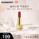 博柏利（BURBERRY）之吻絨霧啞光唇膏#93大不列顛紅棕3.3g 口紅高級顯白 禮物送女友