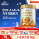 飛鶴1962金裝學(xué)生牛奶粉800g高鋅高蛋白維生素青少年營(yíng)養粉兒童開(kāi)學(xué)季
