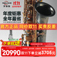 ROLLINS羅林斯薩克斯紅銅管降e調x7-III中音薩克斯風(fēng)管樂(lè )器專(zhuān)業(yè)演奏款 x7-III中音