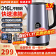 蘇泊爾（SUPOR） 電水壺熱水壺保溫電熱水壺全鋼無(wú)縫電子調溫1.7升大容量316L不銹鋼開(kāi)水壺 恒溫母嬰沖奶粉燒水壺 1.7L 大屏實(shí)時(shí)顯溫 觸屏五段調溫 全鋼無(wú)縫內膽