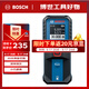 博世（BOSCH）GLM 30-23 30米專(zhuān)業(yè)紅外線(xiàn)測距儀電子尺激光尺量房?jì)x