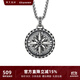 銘揚飾?！究赊D(zhuǎn)動】925銀北極星指南針航海羅盤項鏈男士吊墜原創(chuàng)潮流配飾 純銀吊墜+鋼鏈55cm