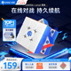 GAN魔方智能三階兒童益智玩具磁力連APP線(xiàn)上比賽禮物356icarry2霧面