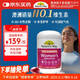 佳思敏（Nature's Way）澳萃維女士復合維生素軟糖100粒 維生素vcb3b12生物素