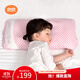 良良兒童枕頭10-8-6歲小童透氣3D分區天絲苧麻四季可用粉色1.0版本