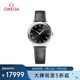 歐米茄（OMEGA）瑞士手表 新碟飛系列石英女表434.13.30.60.51.001 禮物